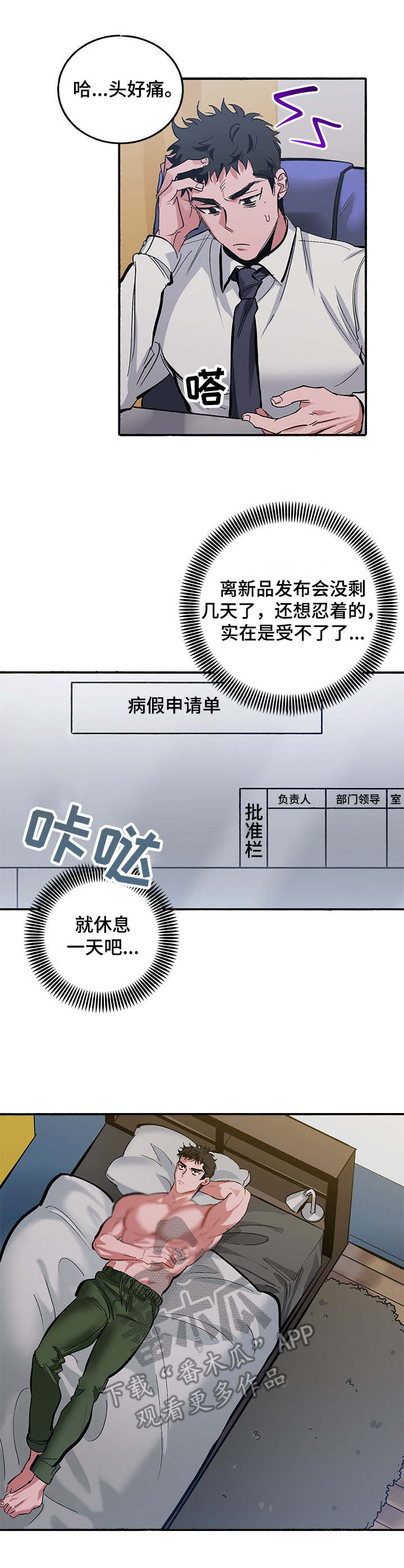 第9话5