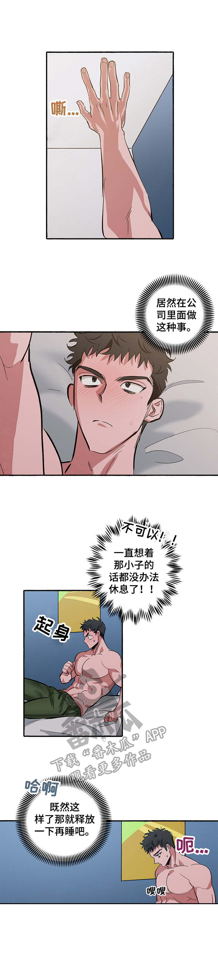 第9话6