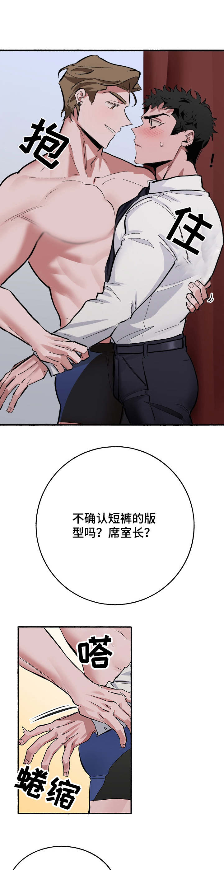 第8话5