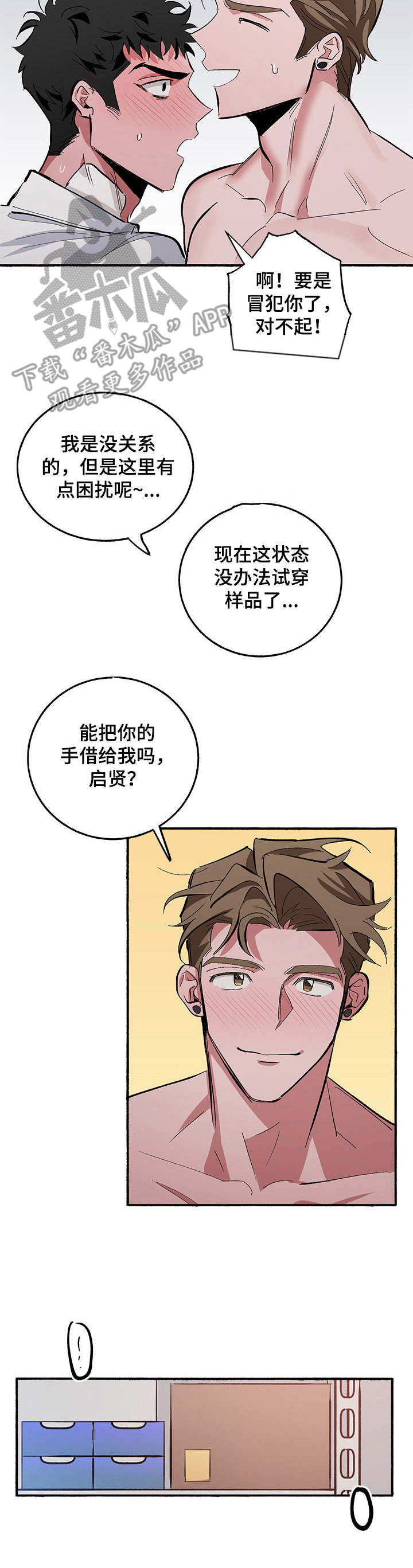 第8话9