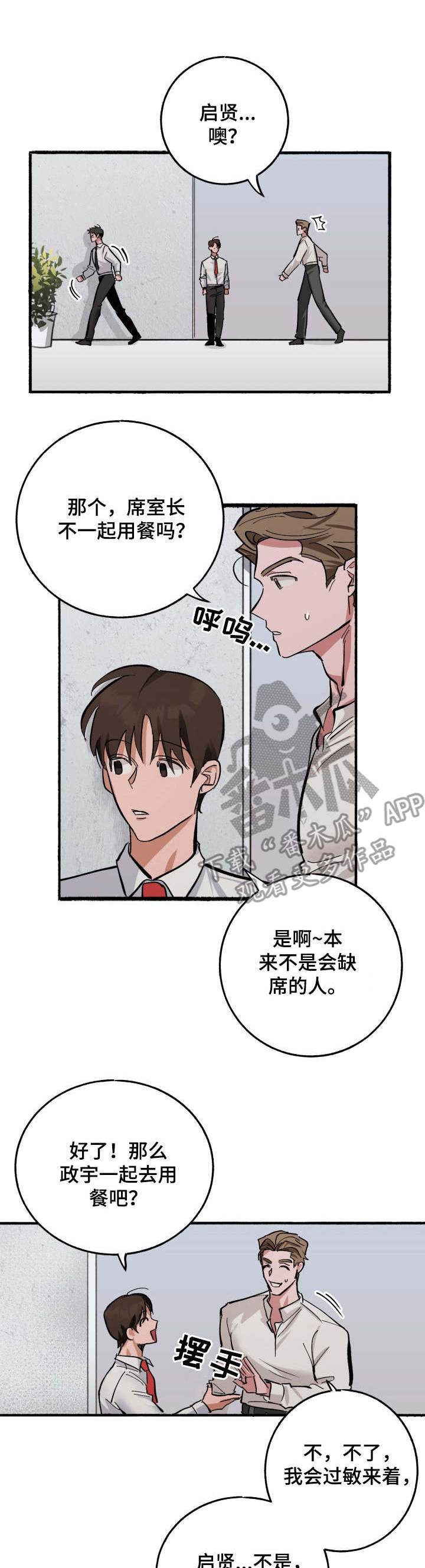 第7话0