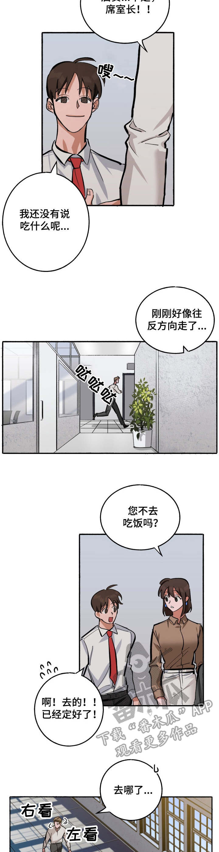 第7话1