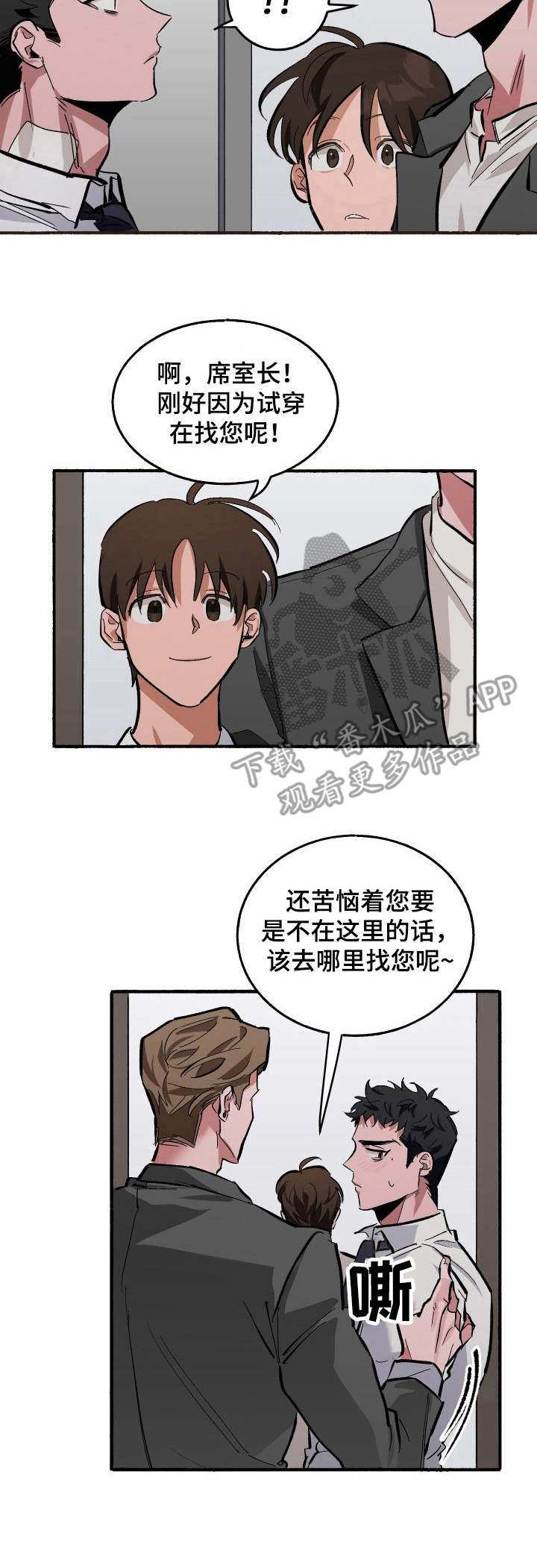第7话4