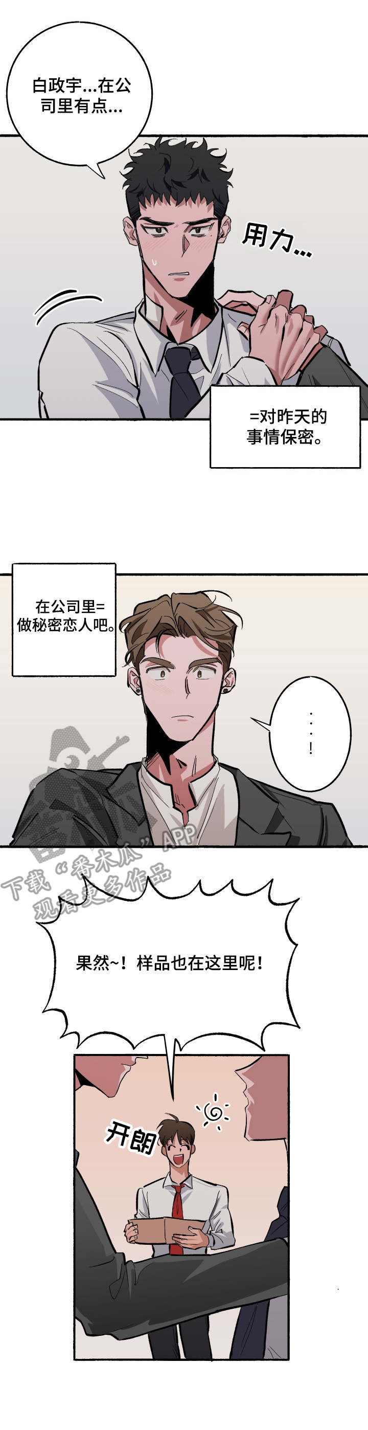 第7话5