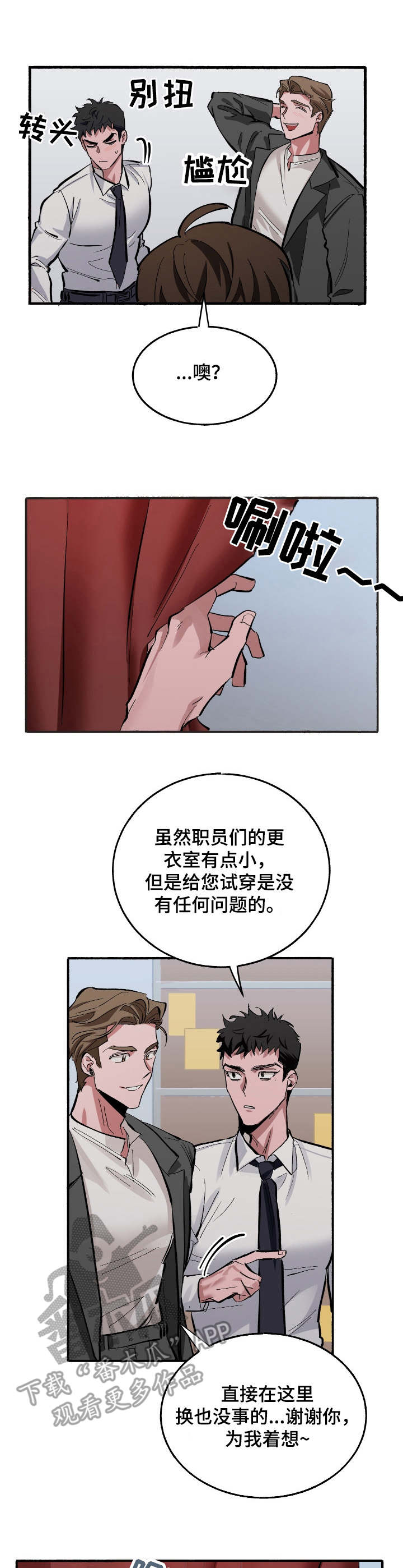 第7话6