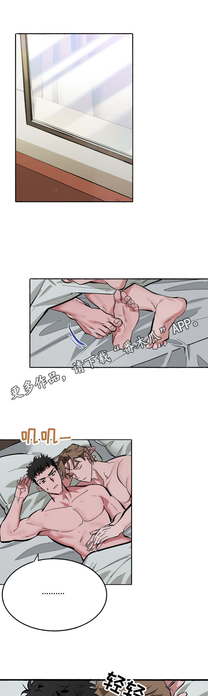 第6话0