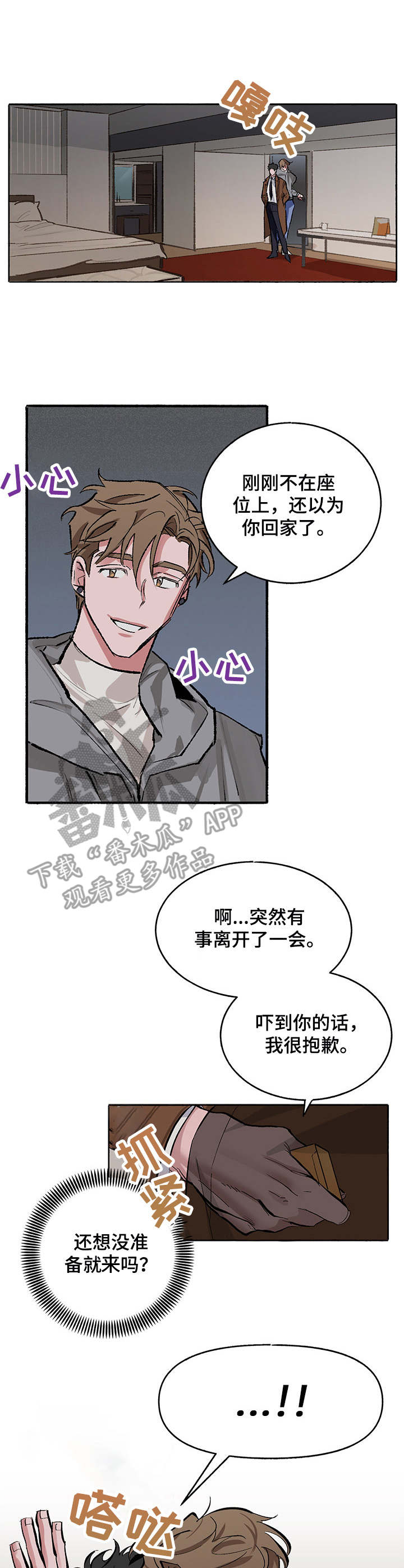 第5话0