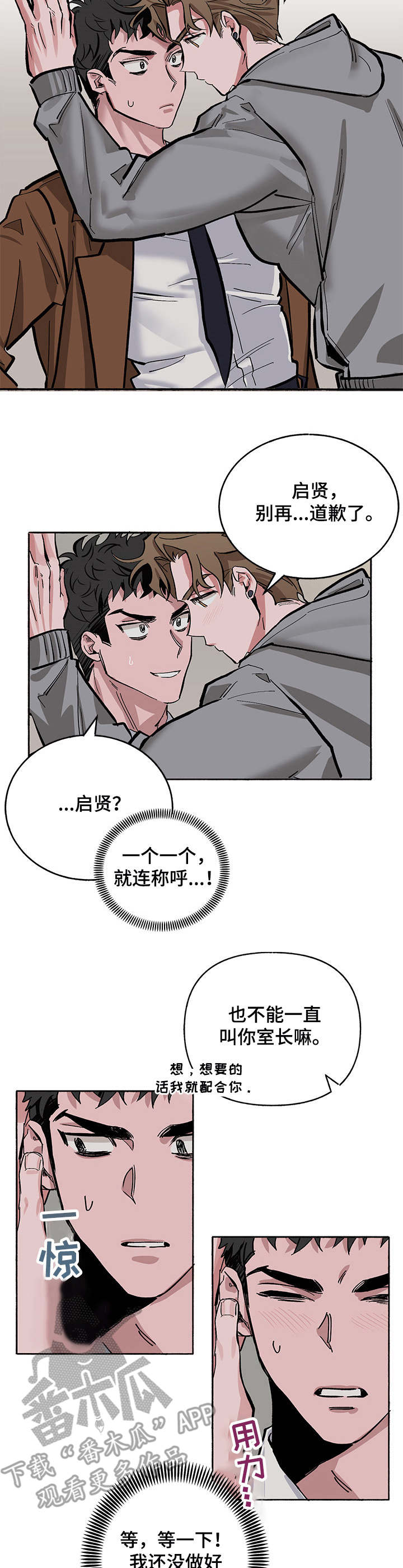 第5话1