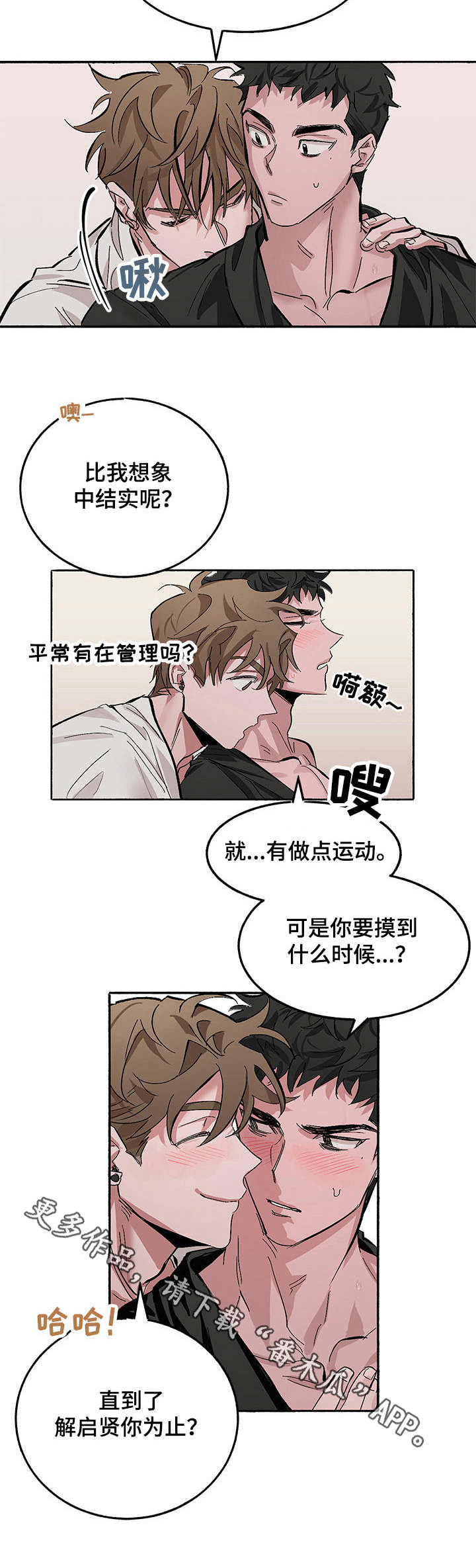 第5话9