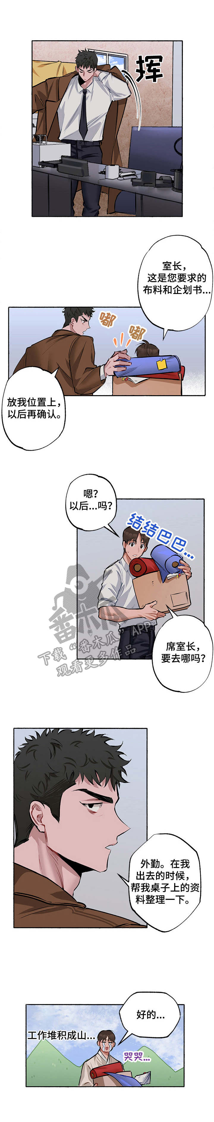 第4话0