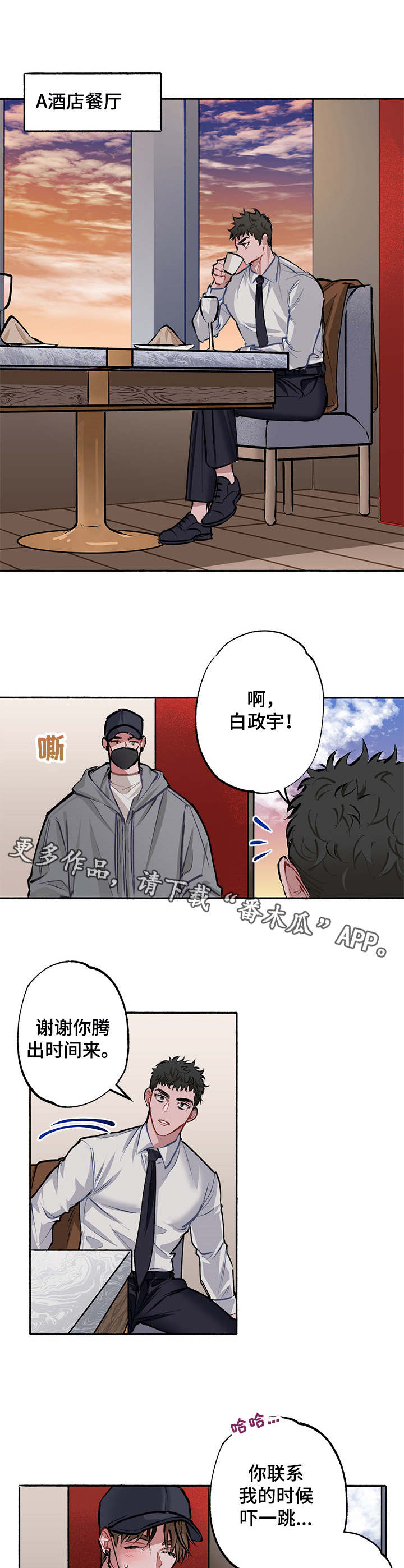 第4话1