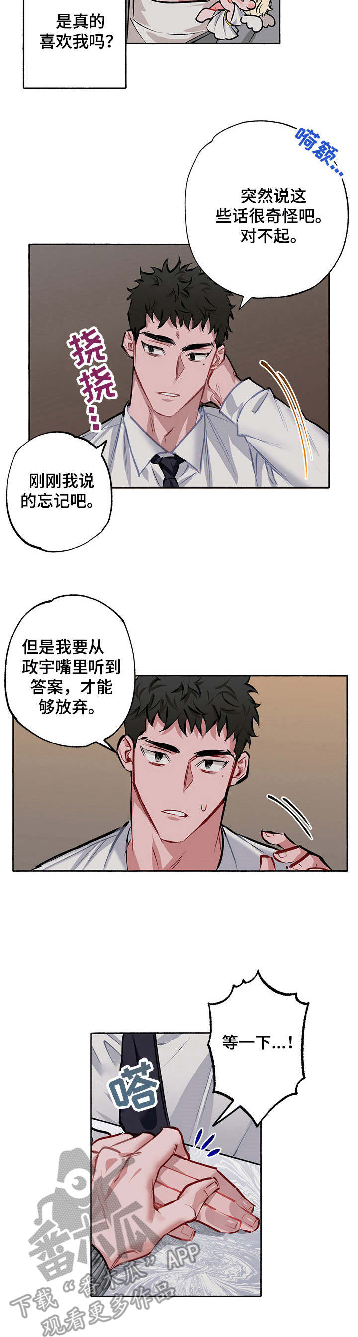 第4话6