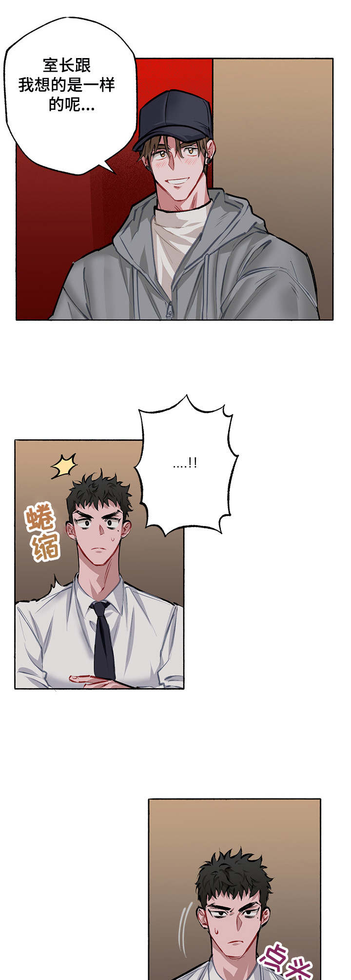 第4话7