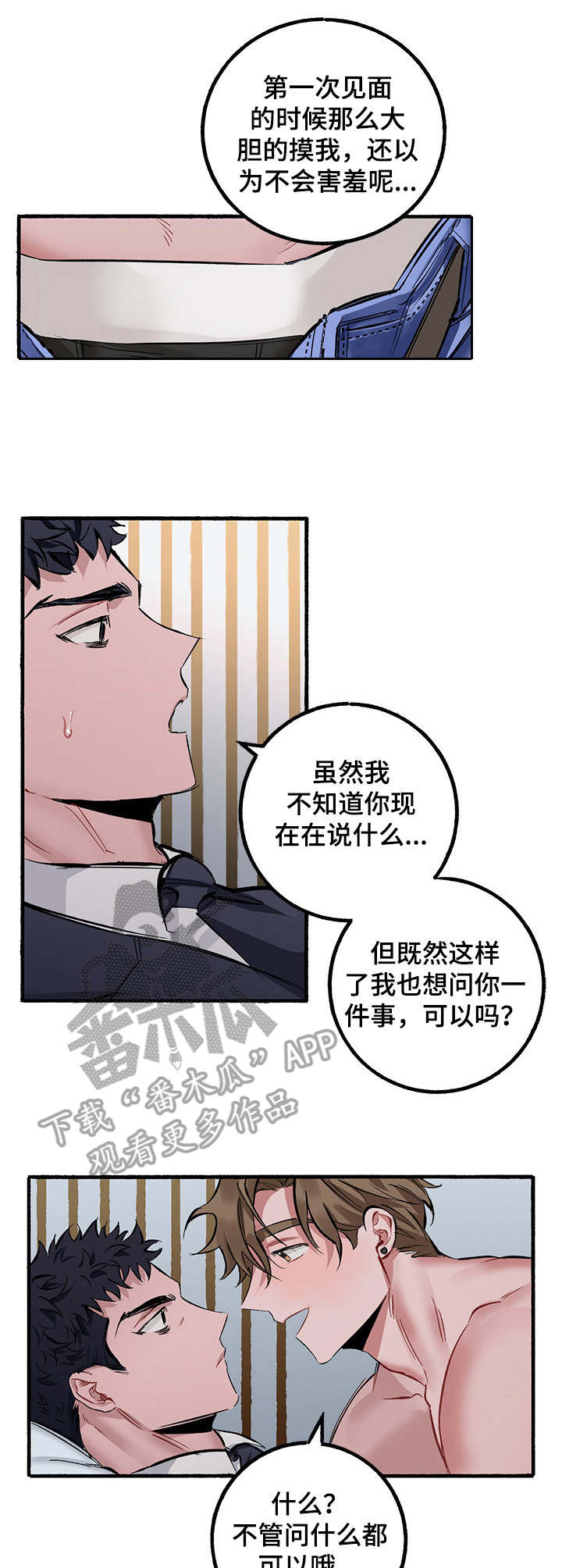 第3话0