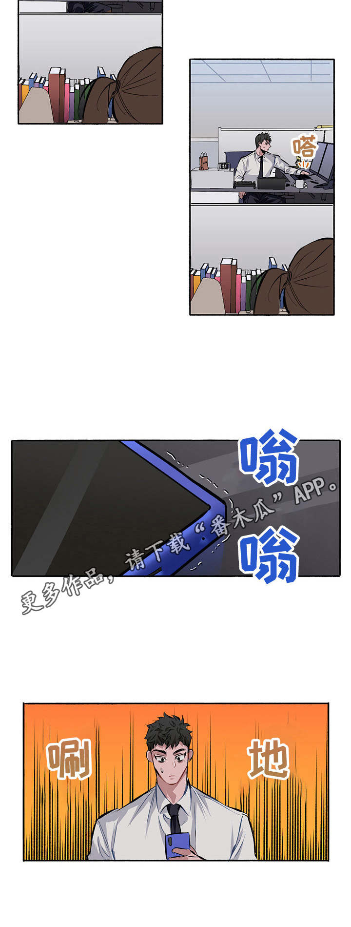 第3话10