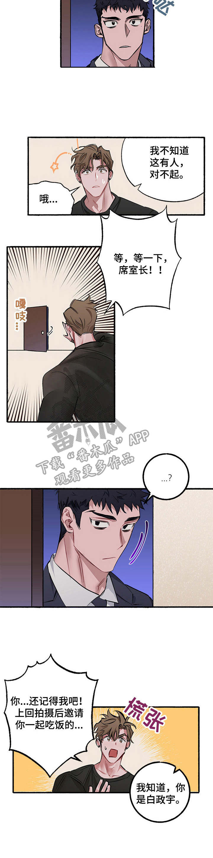 第2话1