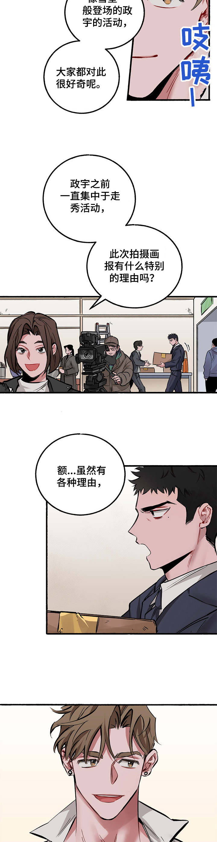 第1话1