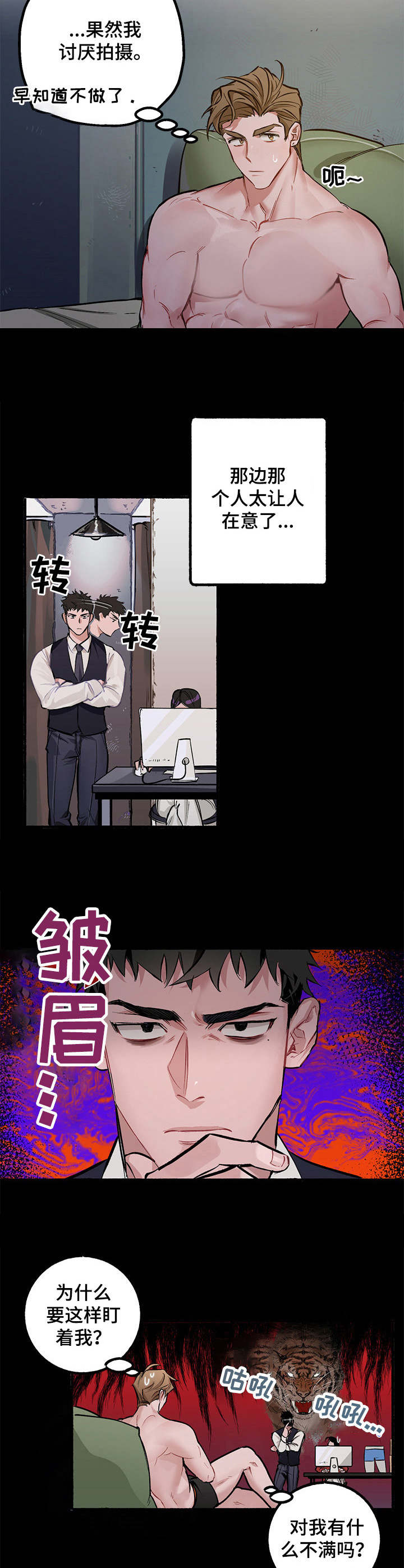 第1话3