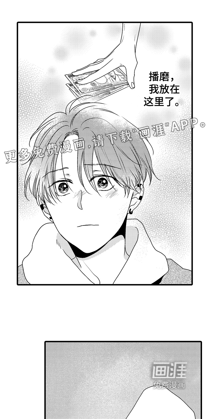 第17话0