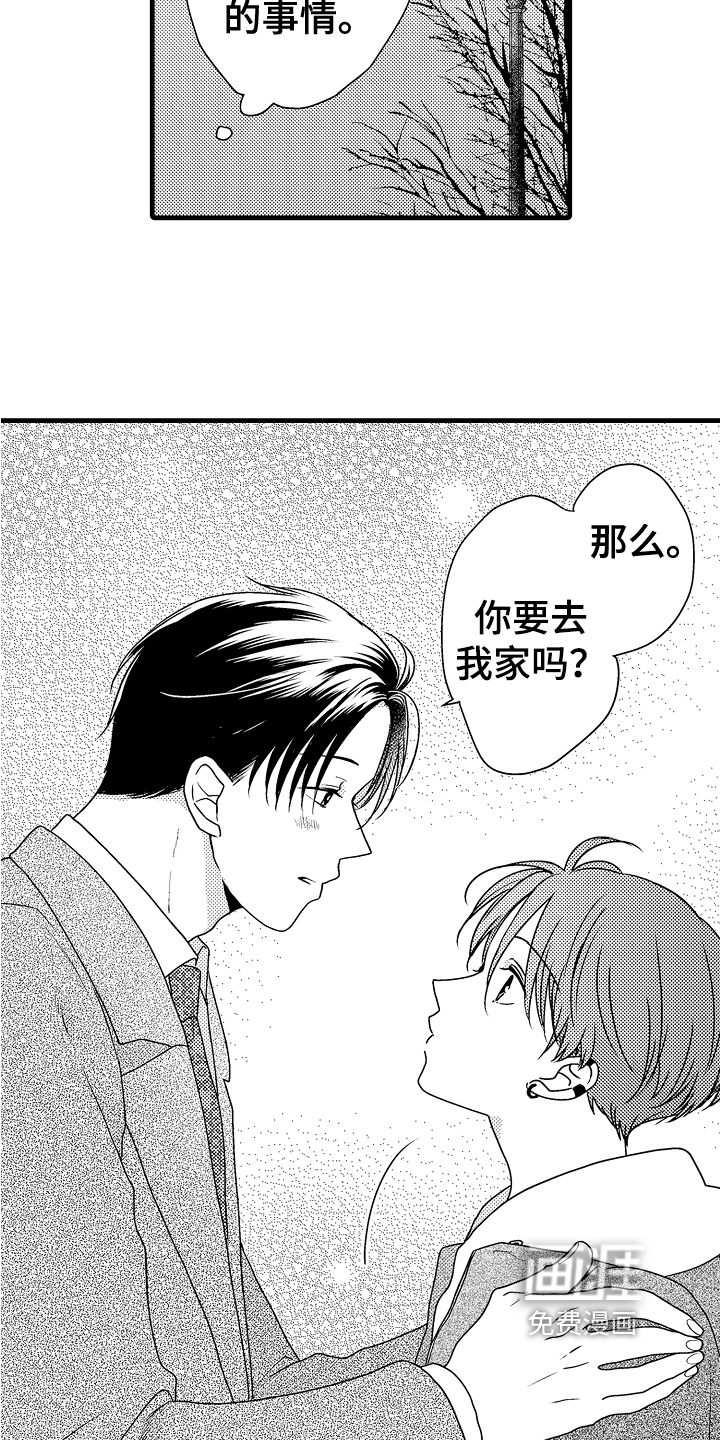 第17话10
