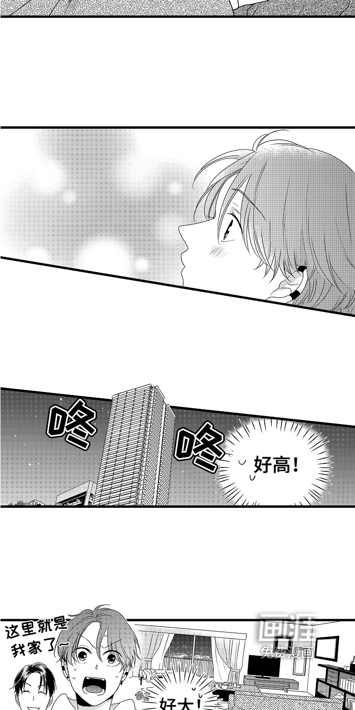 第17话11