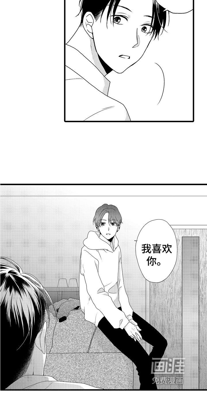 第17话15