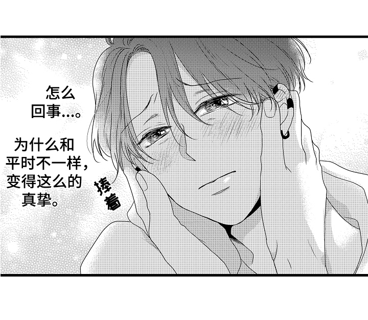 第17话18