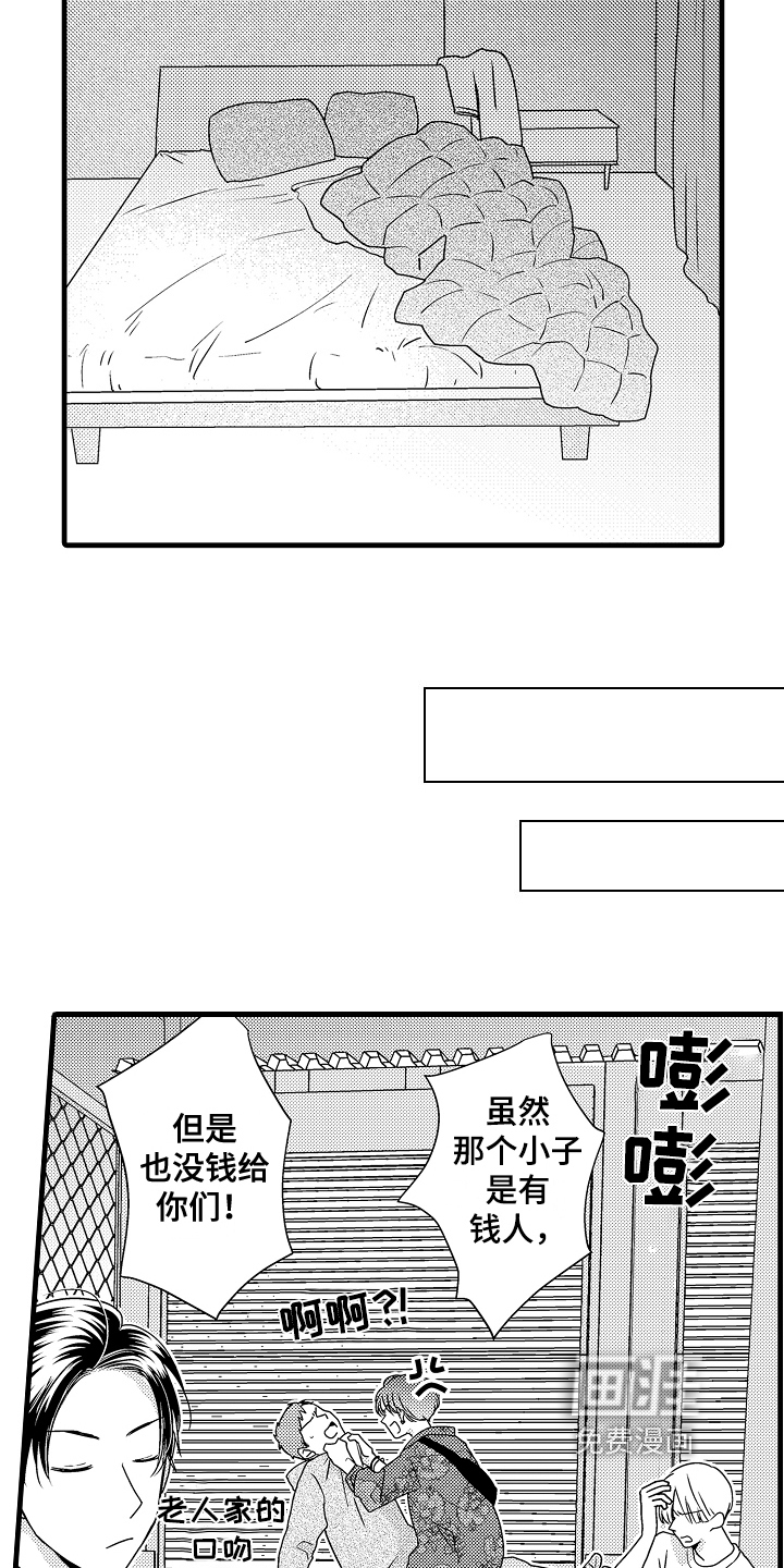 第17话20