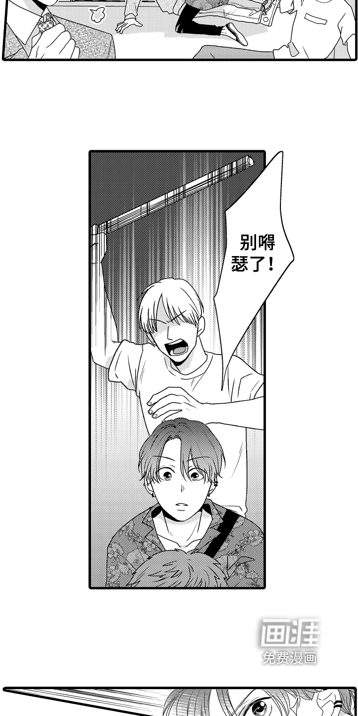 第17话21