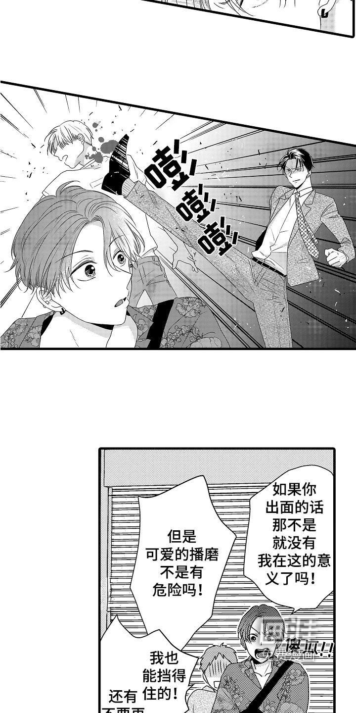第17话22
