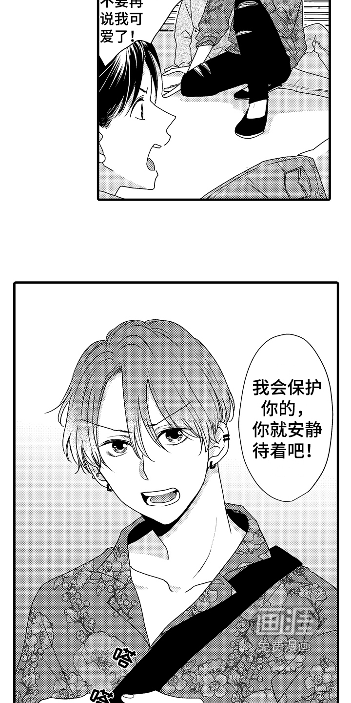第17话23