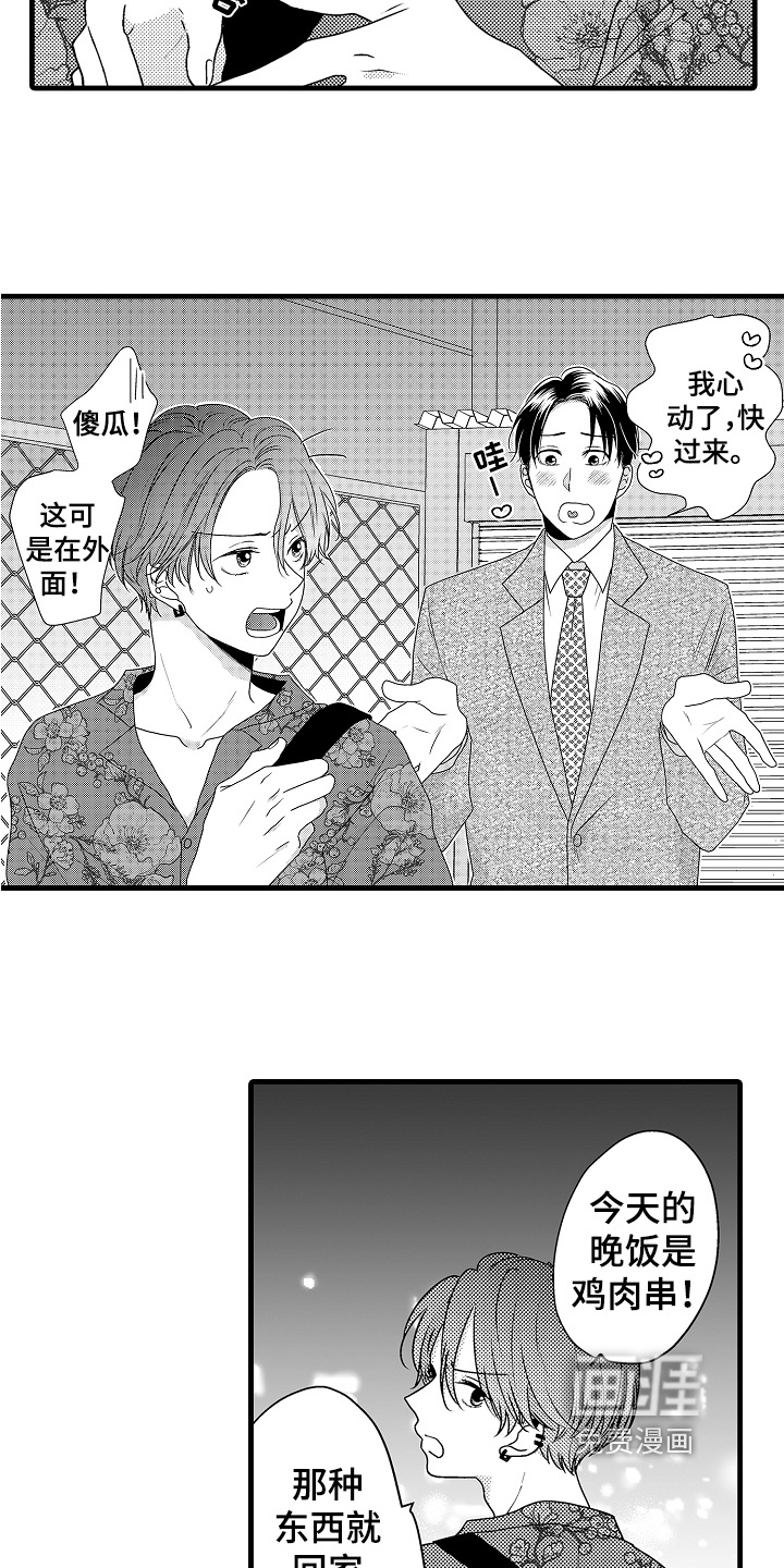 第17话24