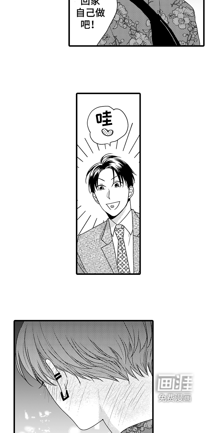 第17话25