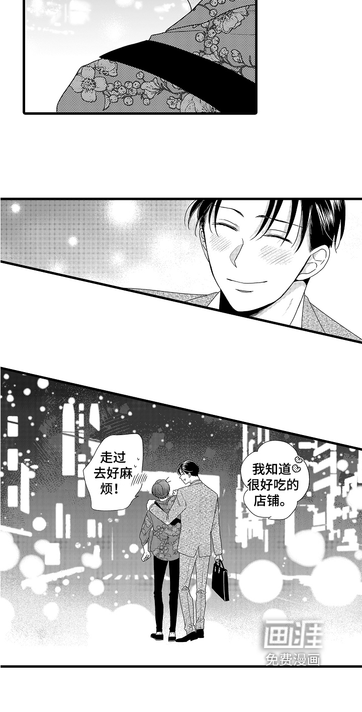 第17话26