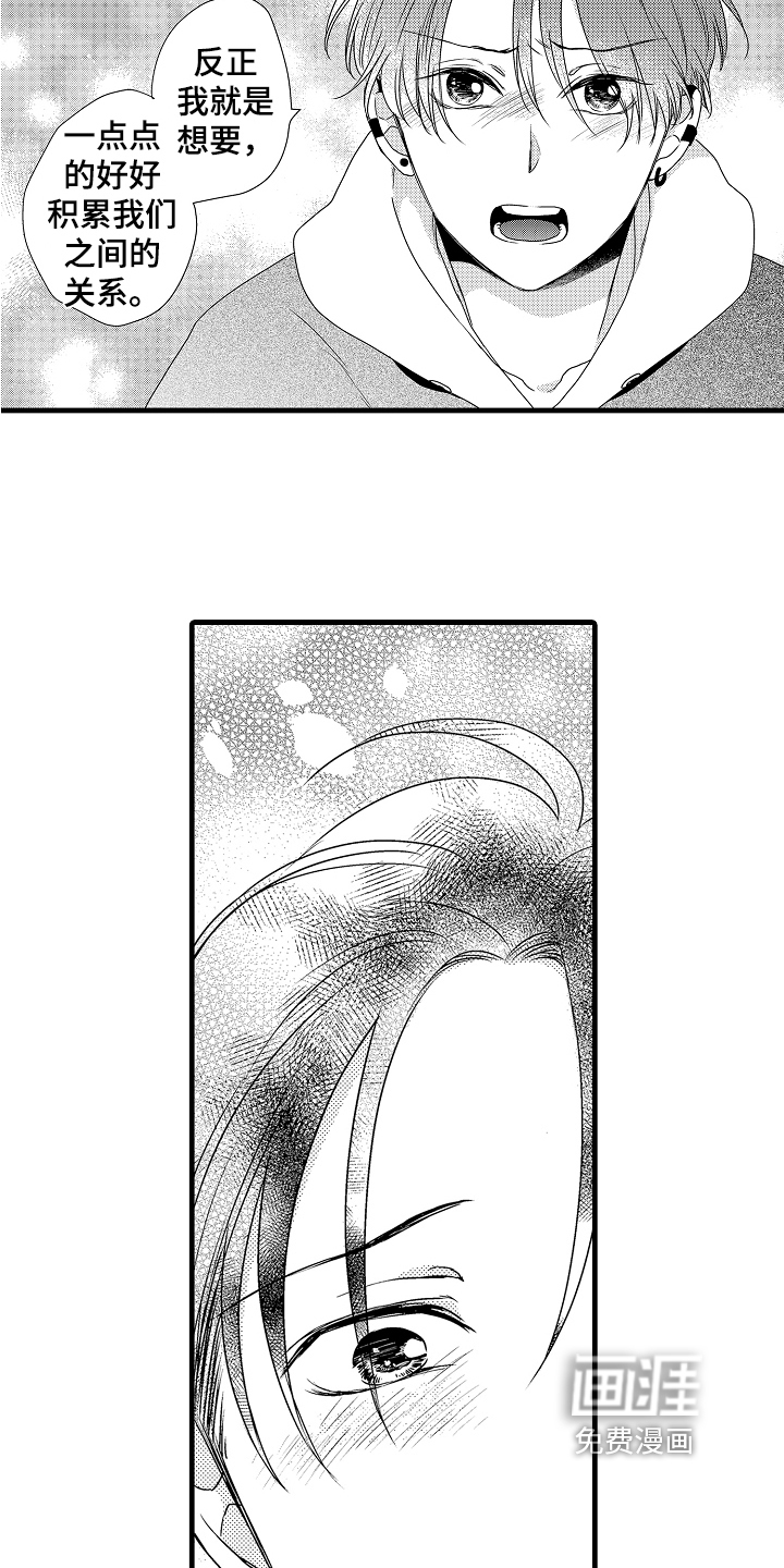 第17话4