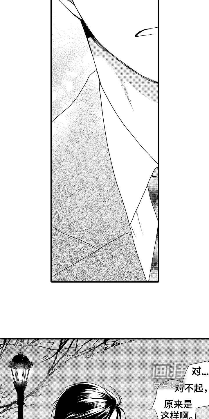 第17话5