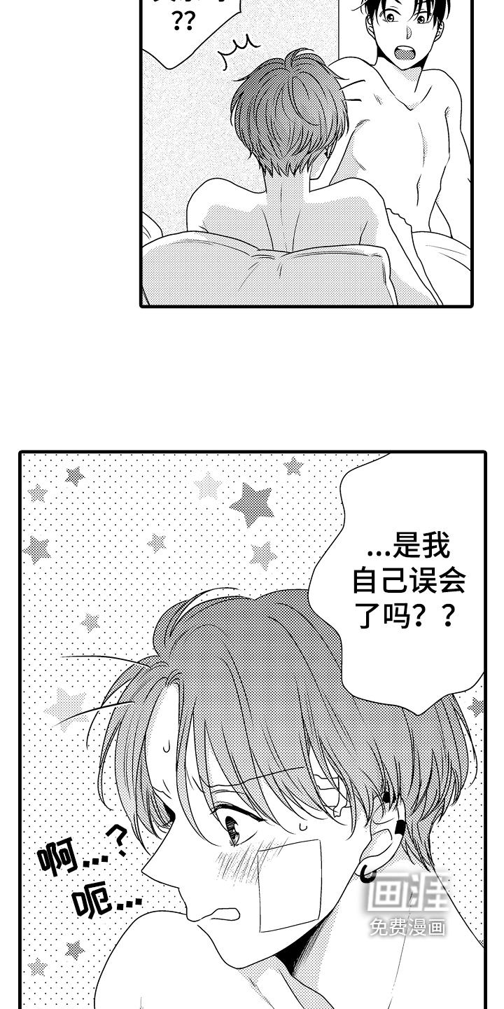 第16话10