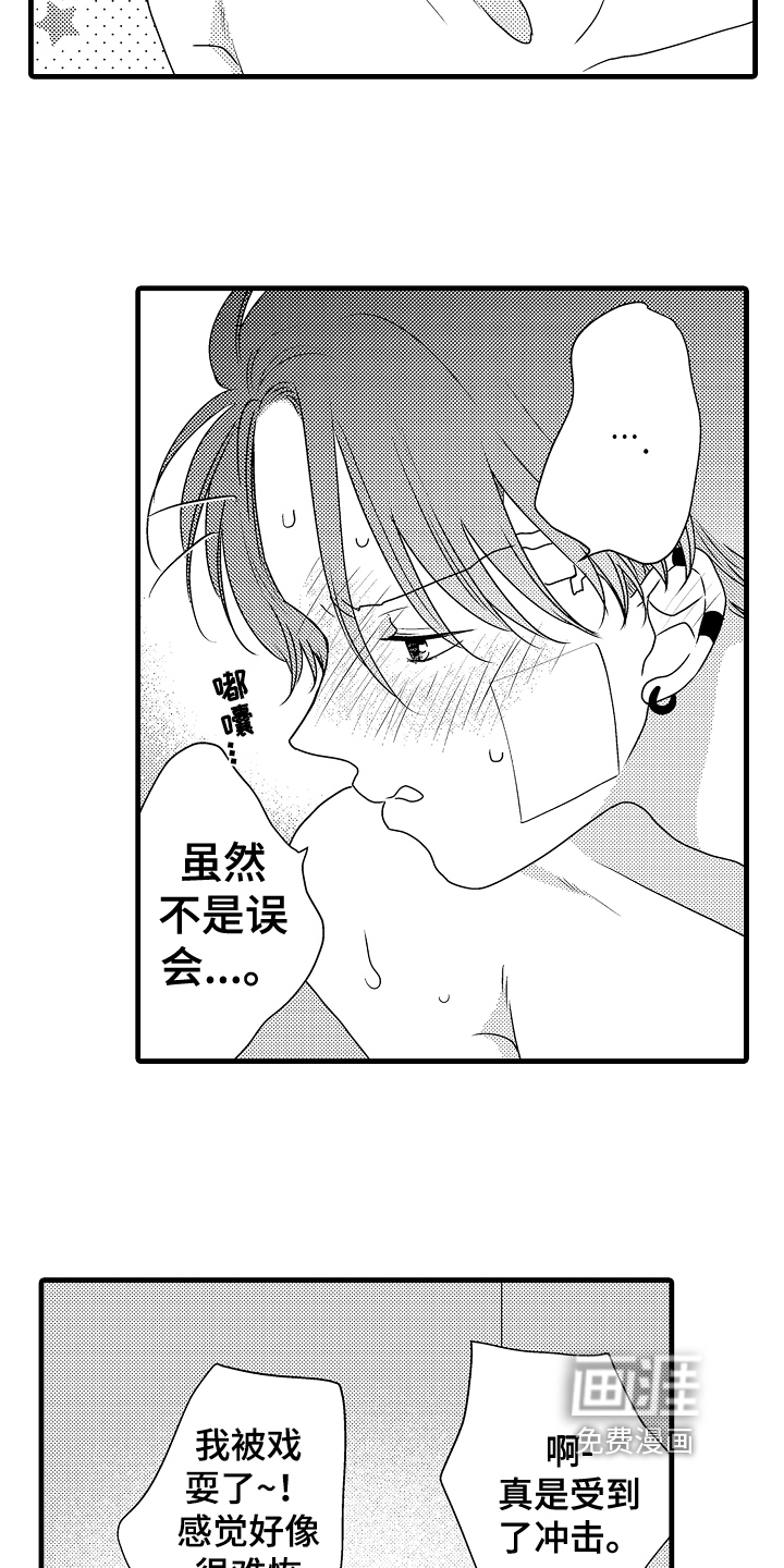 第16话11