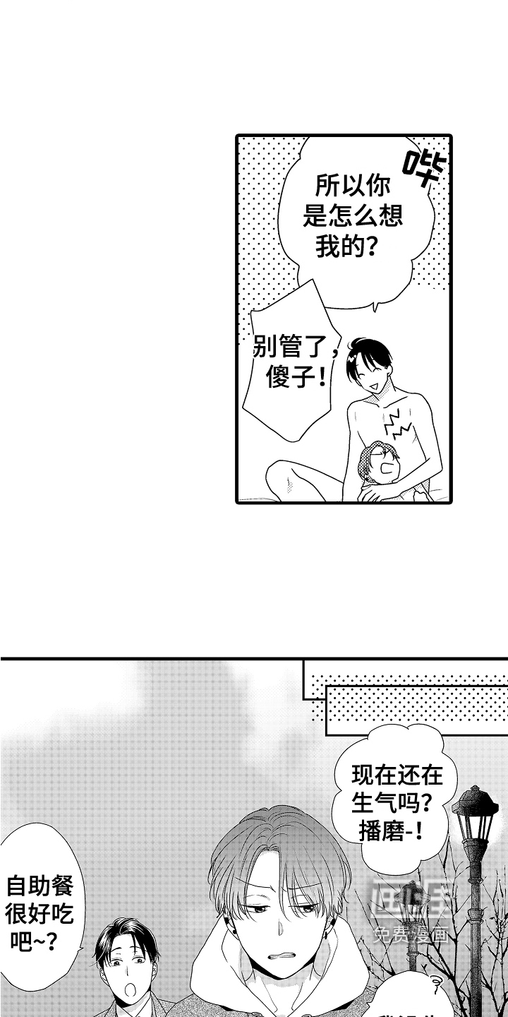 第16话16