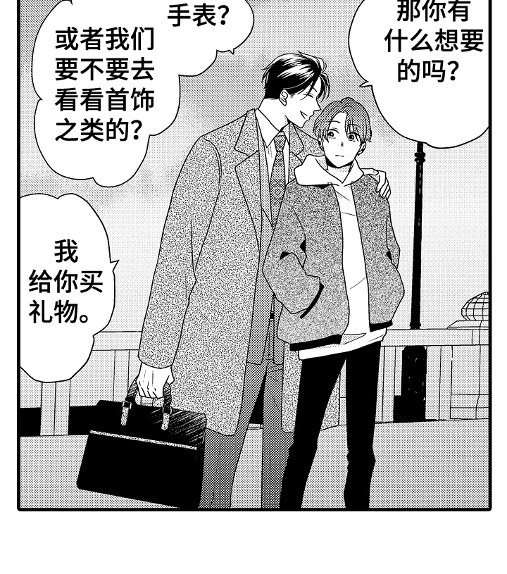 第16话18