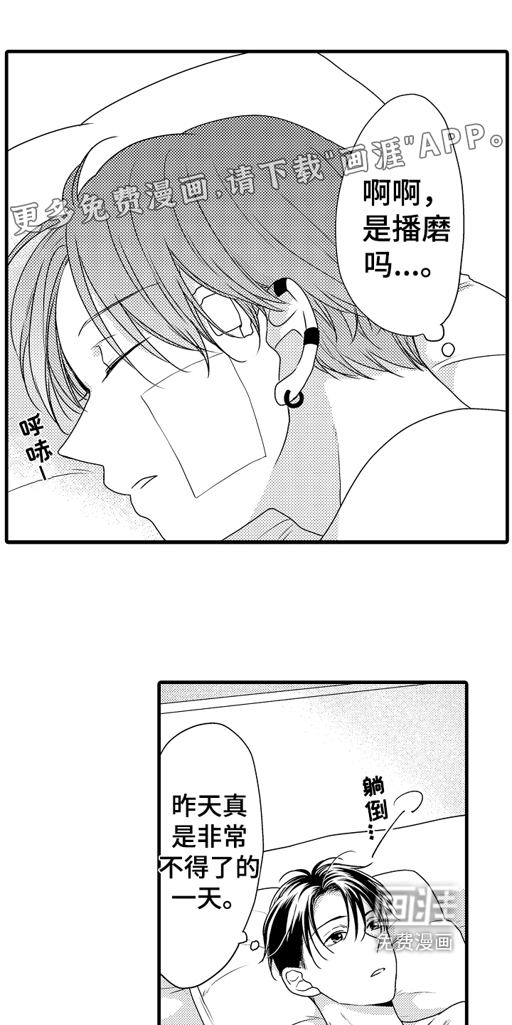 第16话2