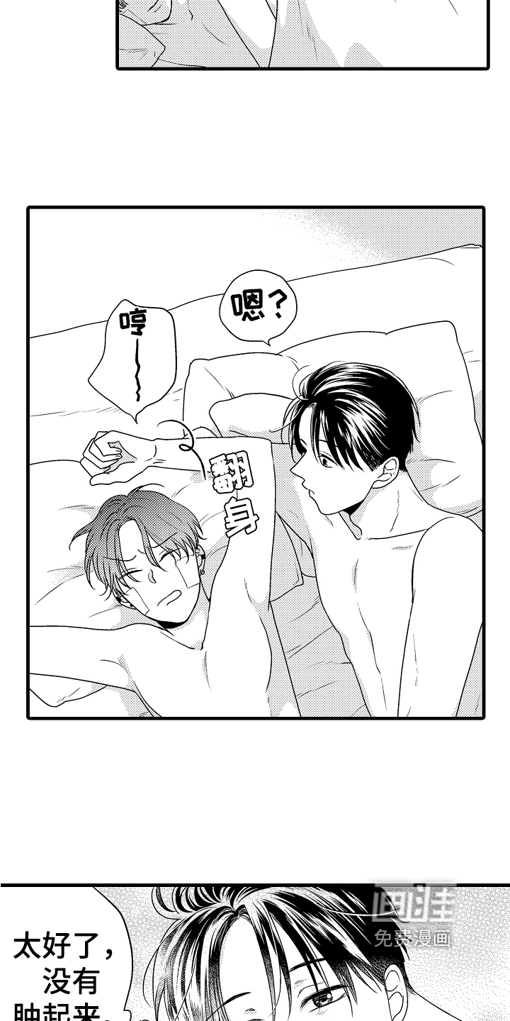第16话4