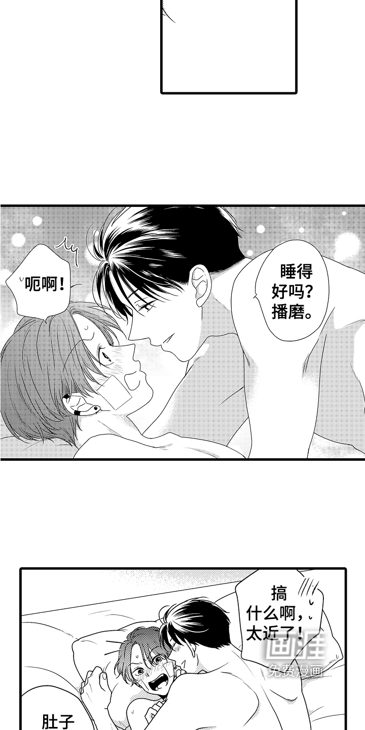 第16话6