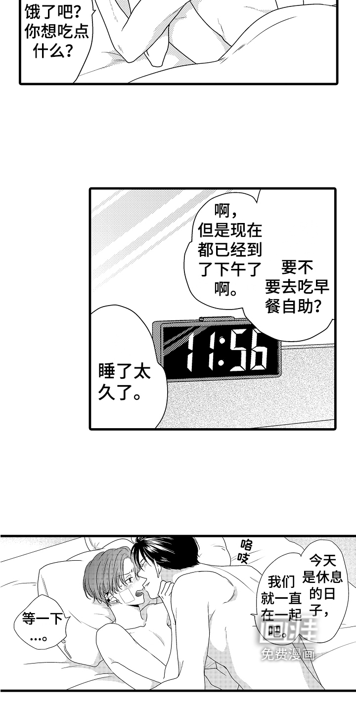 第16话7
