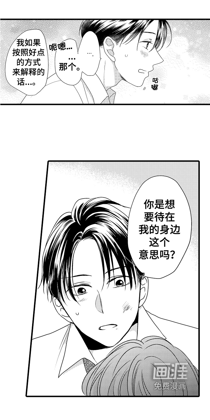 第15话0