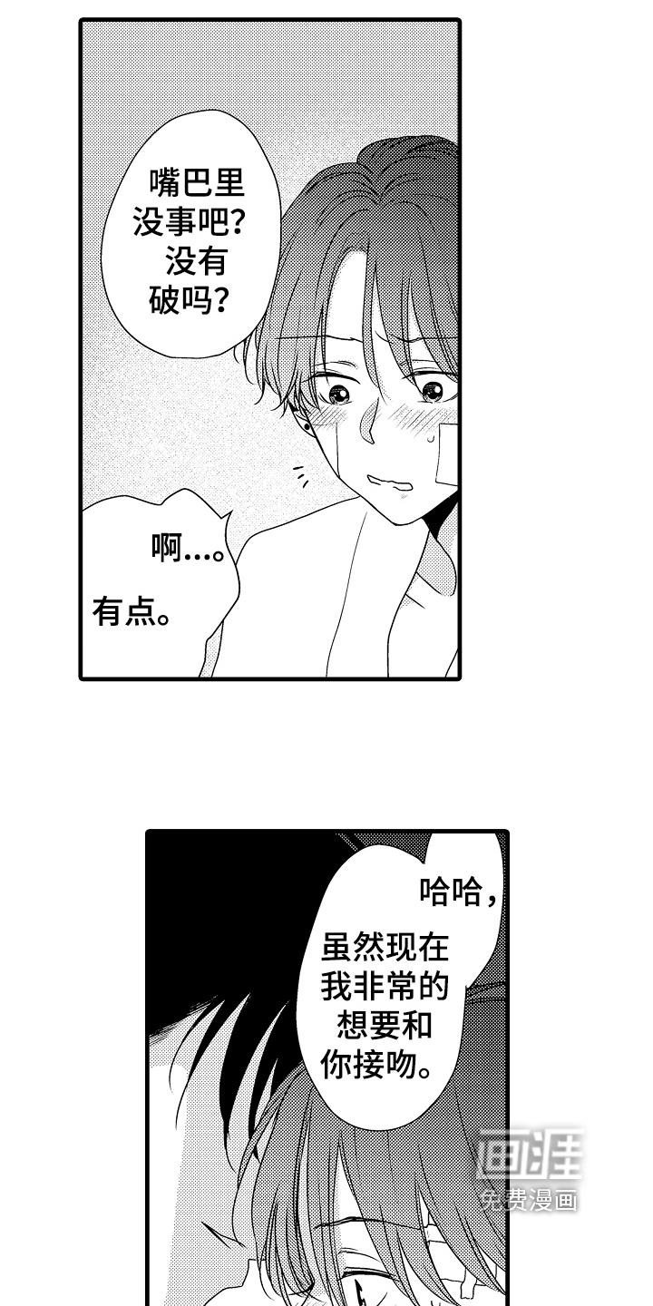 第15话12