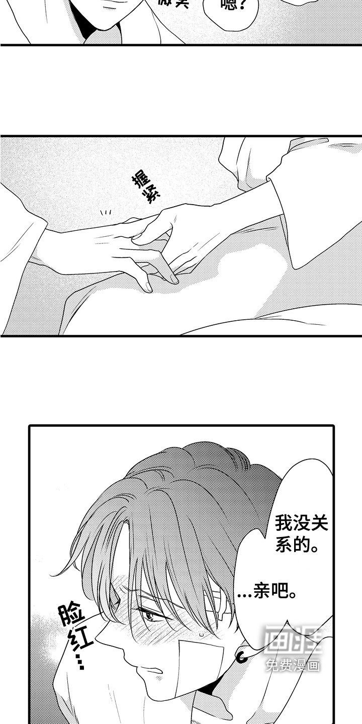 第15话14