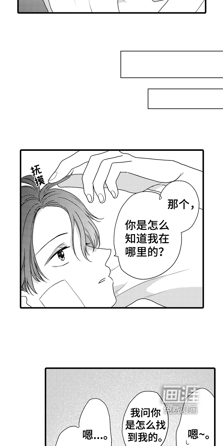 第15话15