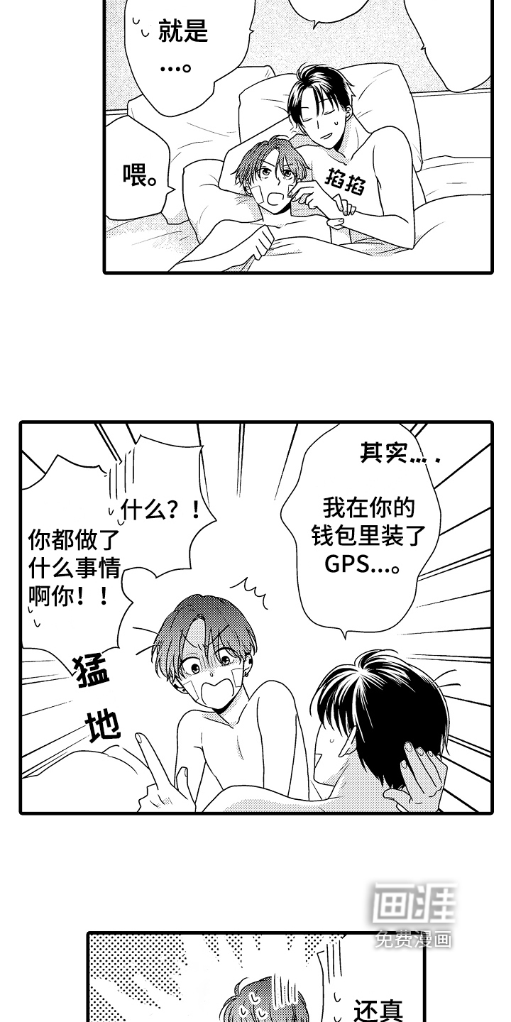 第15话16