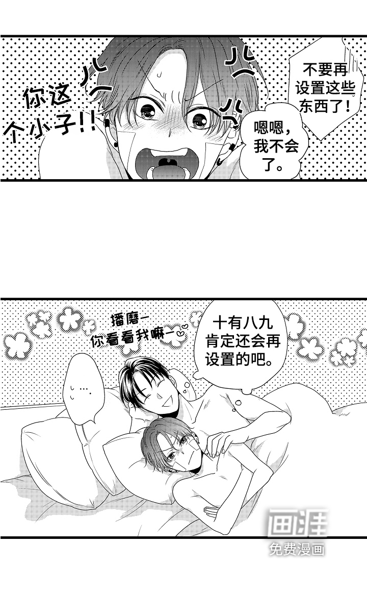 第15话18